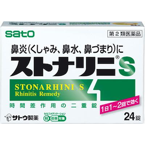 佐藤製薬｜ストナリニS 24錠｜ｽﾄﾅﾘﾆS(N)24T