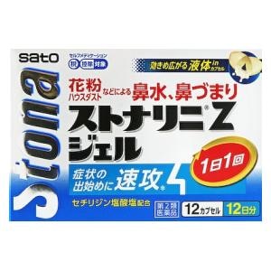 ��������b�X�g�i���j Z�W�F�� 12cp�b�����Z�޴�12