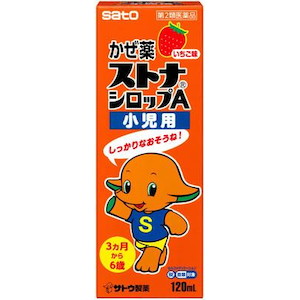 佐藤製薬｜ストナシロップA小児用 120ml｜ｽﾄﾅｼﾛﾂﾌﾟAｼﾖｳﾆﾖｳ120N