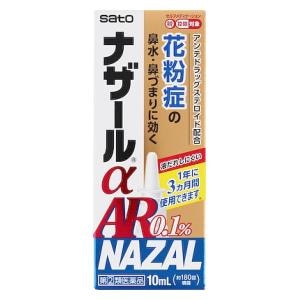 ��������b�i�U�[����AR0.1�����G�ߐ��A�����M�[��p��10ml�bŻ�-ٱ�̱AR0.1%