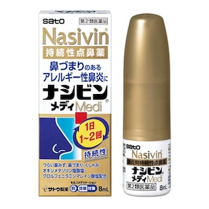 ��������b�i�V�r�����f�B 8ml�bż�����޲ 8ML