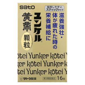 ユンケル　かりん出品 ユンケル黄帝 DCF 30ml ユンケル YUNKER 佐藤製薬 【第2類医薬品