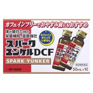 ��������b�X�p�[�N�����P��DCF 50ml�~10�{�b���-��ݹ�DCF10P