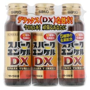 ��������b�X�p�[�N�����P��DX 50ml�~3�{�b���-��ݹ�DX50X3