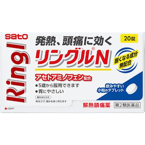 佐藤製薬｜リングルN 20錠｜ﾘﾝｸﾞﾙN 20T