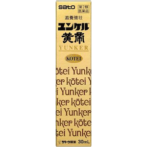 佐藤製薬｜ユンケル黄帝 30ml｜ﾕﾝｹﾙｺｳﾃｲ 30ML