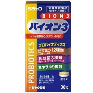 佐藤製薬｜バイオンスリー（３０粒）｜BION3 30T