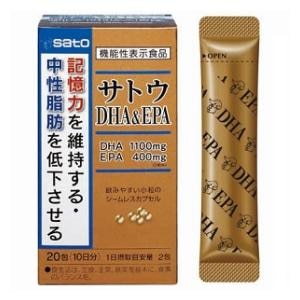 佐藤製薬｜サトウDHA＆EPA 20包｜ｻﾄｳDHAｱﾝﾄﾞEPA 20H