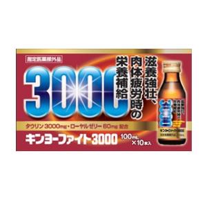キンヨーファイト3000 100ml 10 Joshin Webショップ 通販 金陽製薬 キンヨ フアイト3000 10p