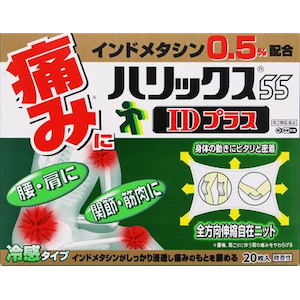 �e�C�R�N�t�@���}�P�A�b�n���b�N�X55ID�v���X 20���b��¸�55ID��׽ 20H