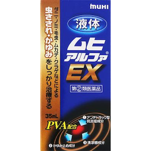 �r�c�͔͓��b�t�̃��q�A���t�@EX 35ml�b�����˱�̱ EX