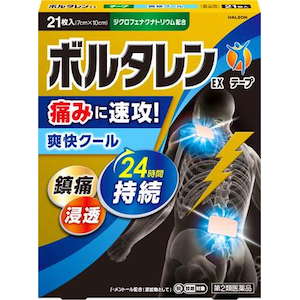 Haleonジャパン｜ボルタレンEXテープ 21枚｜ﾎﾞﾙﾀﾚﾝEXﾃ-ﾌﾟ21ﾏｲ