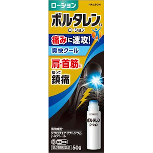Haleonジャパン｜ボルタレンEXローション 50g｜ﾎﾞﾙﾀﾚﾝEXﾛ-ｼﾖﾝ50G