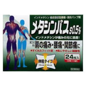 タカミツ｜メタシンパスs0．5％ 24枚｜ﾒﾀｼﾝﾊﾟｽ24ﾏｲ