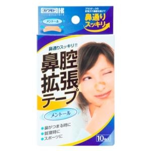 ��{�Y�Ɓb�@�o�g���e�[�v �����g�[��10���b�޺��-�� ���-�10P
