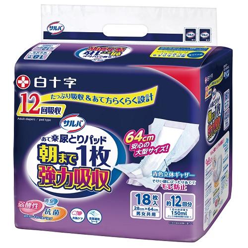 6袋セット　サルバ　安心Wフィット強力吸収　Lサイズ　10枚入 サルバ 安心Wフィット 強力吸収テープ止め 8回吸収 男女兼用 L