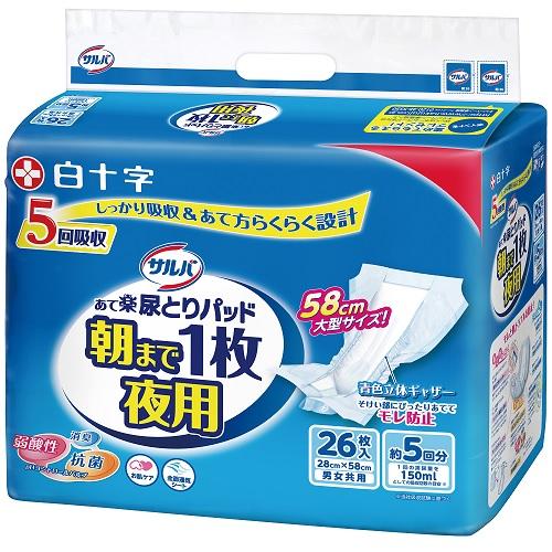 サルバ あて楽パッド 朝まで1枚 強力吸収 18枚入 | 白十字 | サルバ