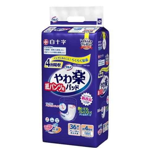サルバ紙パンツ用やわ楽パッド2回吸収46枚 | 白十字 | サルバヤワラク