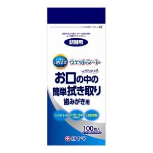 ���\���b�������� �E�F�b�g�V�[�g �l�֗p 100���b���ļ-��Ҷ�100ϲ
