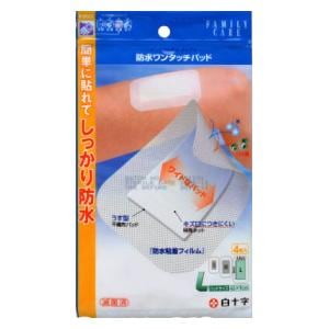 ファミリーケア 防水ワンタッチパッド L 4枚入 | 白十字 | FC
