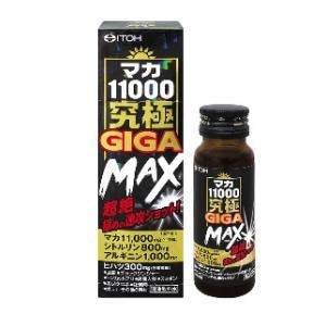 �䓡��������b�}�J11000����GIGAMAX�b϶11000�ճ�ָGIGAMAX
