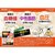 �䓡��������b���^�v���p�E�_�[�@���E���E�� 93g�i30�����j�b������߳��-ĳ�����