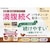 井藤漢方製薬｜短期スタイル　ダイエットシェイクＰＲＯＴＥＩＮ＋　273g｜ﾀﾝｷｽﾀｲﾙﾌﾟﾛﾃｲﾝ