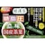 �䓡��������b���^�v���ΔZ�� ���E���E�� 20���b������ָɳ��20H