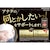 �䓡��������b�i�C�V�_�E��PREMIUM �v���~�A�� 60���bŲ��޳�PREMIUMU60T