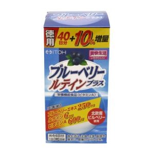 �䓡��������b�u���[�x���[���e�C���v���X���p�@132���b���-���-�ò�132���