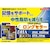 �䓡��������bDHA1000�i120���j�bDHA1000 120T