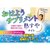 �䓡��������b�n����i�C�g 20�����i80���j�b��ո��Ų�20�����