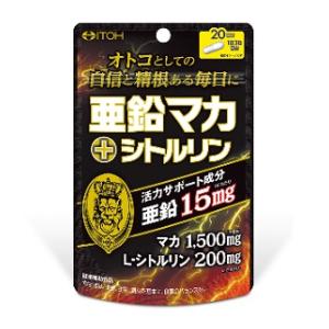 小林製薬 - 専用【小林製薬 】マカ・亜鉛 プレミアム 90粒  他 Amazon | 小林製薬 マカ・亜鉛 プレミアム90粒 8個セット | 小林
