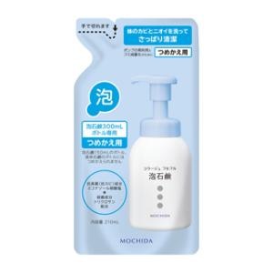 持田ヘルスケア｜コラージュフルフル泡石鹸 詰替え 210ml｜ｺﾗ-ｼﾞﾕﾌﾙﾌﾙｱﾜｶｴ210ML