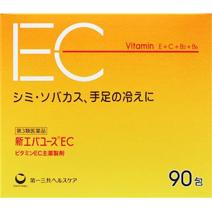 ���O���w���X�P�A�b�V�G�o���[�XEC 90��bN����-�90H