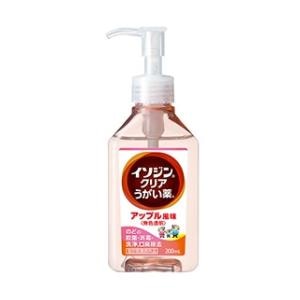 シオノギヘルスケア｜イソジンクリアうがい薬A（アップル風味）200mL｜ｲｿｼﾞﾝｸﾘｱｳｶﾞｲA200ML
