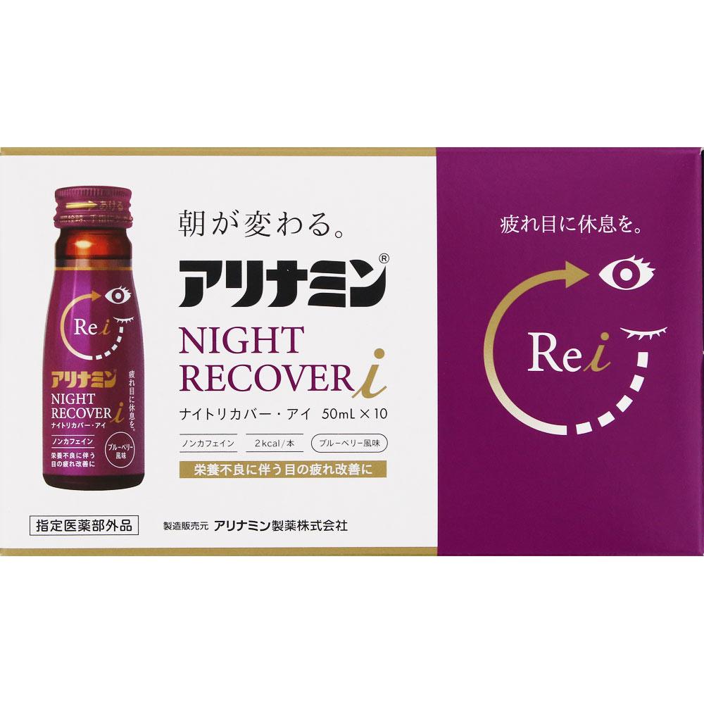 医薬品 | 滋養強壮関連（指定医薬部外品） | ドリンク剤 | Joshin web
