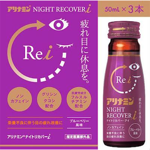 �A���i�~������b�A���i�~���i�C�g���J�o�[i 50ml�~3�{�b�����Ų�ض��-I50ML*3