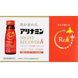 �A���i�~������b�A���i�~���i�C�g���J�o�[h 50ml�~10�{�b�����Ų�ض��-H 10B