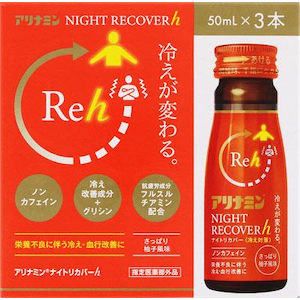 �A���i�~������b�A���i�~���i�C�g���J�o�[h 50ml�~3�{�b�����Ų�ض��-H50ML*3