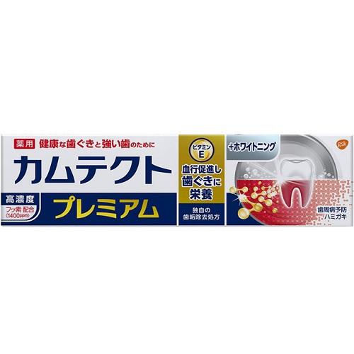 INFINITE TOOTH – Premium Whitening Gel