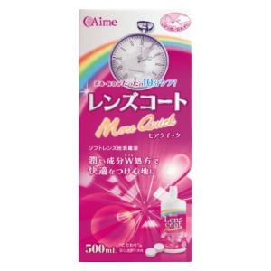�A�C�~�[�b�����Y�R�[�g���A�N�C�b�N500ml�b�ݽ޺-�ӱ��¸500ML