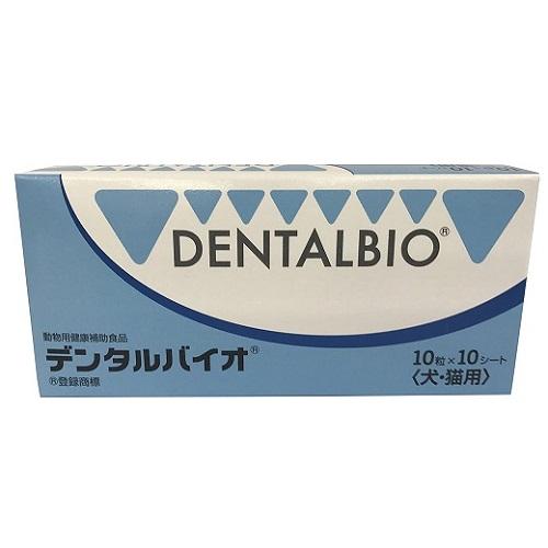 【新品】デンタルバイオ　100粒×2箱 あすつく】【2個セット】【デンタルバイオ 100粒(10粒×10シート
