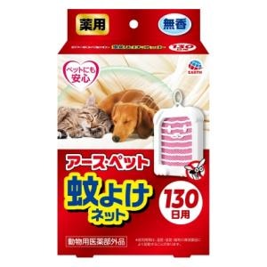 �A�[�X�E�y�b�g�b�A�[�X ��p��悯�l�b�g 130���p�b�-�Ըֳ�ֹ���130��N