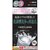 �O�H�v�bWASHMANIA�i�E�H�b�V���}�j�A�j ���󑅃N���[�i�[ 200g�b������Ʊ������C200G