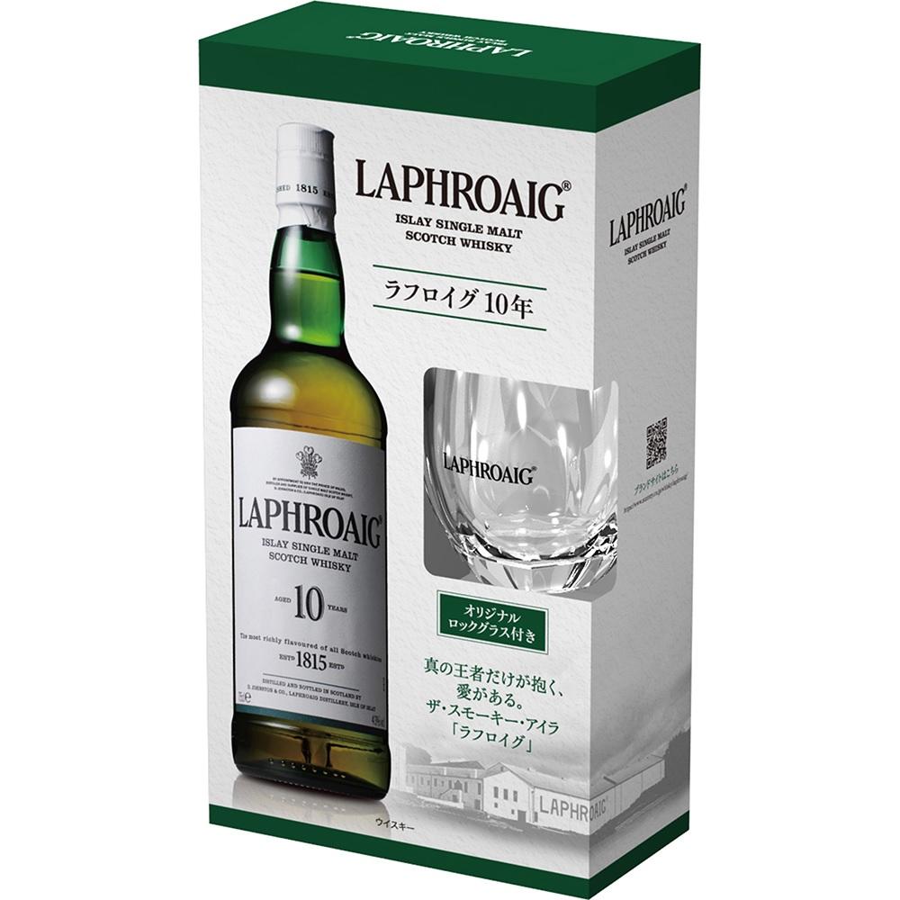 ラフロイグ10年 750ml（グラス付）【輸入ウイスキー