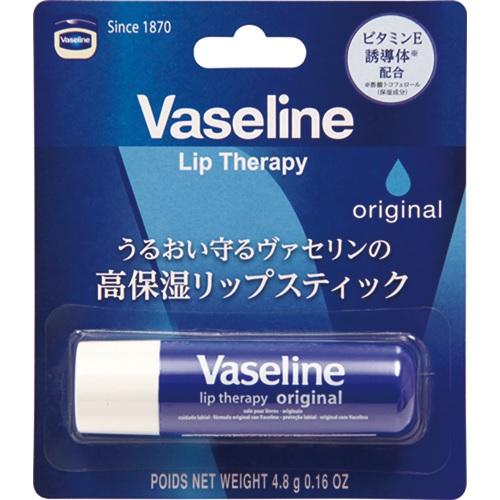 ヴァセリンリップスティック オリジナル 4.8g | ウエルネス