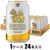�A�C�R�����[���p�u�b�V���n�[ 330ml�~24�{�y�r�[���z�b���-330*24