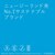 �G�R�X�g�A�W���p���b�i�`�������g�D�[�X�y�[�X�g �z���C�g�j���O 100g�b�����ĩ-��-��H