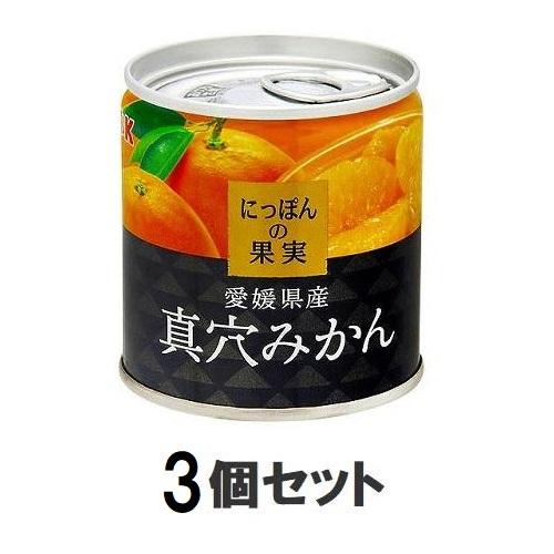 ☆みかん☆ K＆K にっぽんの果実 愛媛県産 真穴みかん 190g | 国分グループ | KK
